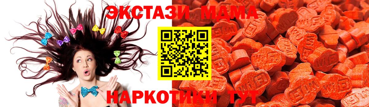Экстази  Ecstasy 300 mg  Вход с VPN  Прохладный  Ecstasy диски 