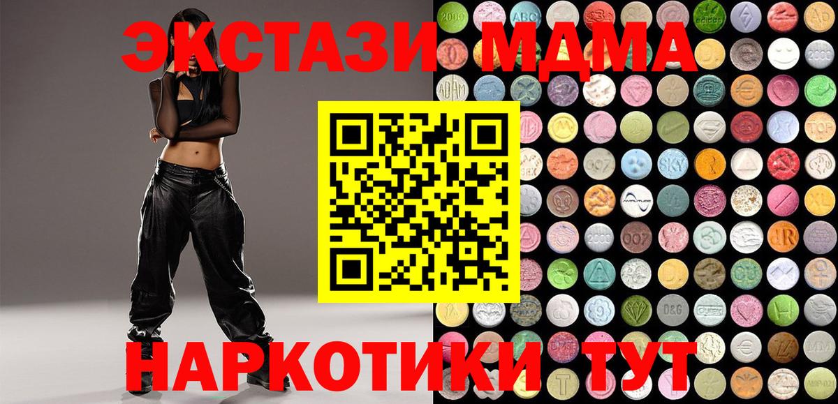 ЭКСТАЗИ 300 mg Прохладный