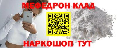 СК Славгород