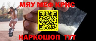 СК Славгород