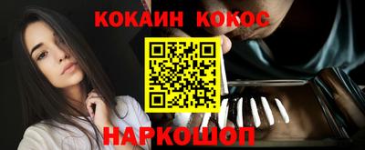 молекула духа Старая Купавна