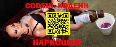 герыч Сланцы