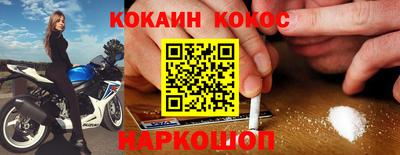 эйфоретик Славянск-на-Кубани