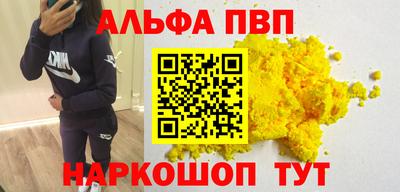 герыч Сланцы