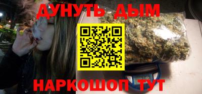 эйфоретик Славянск-на-Кубани