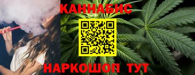 герыч Сланцы