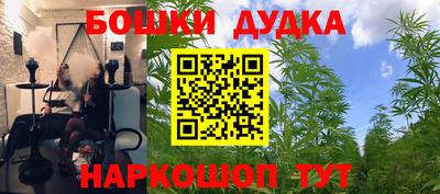 эйфоретик Славянск-на-Кубани