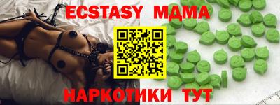 герыч Сланцы