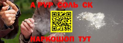 соль курить ск Среднеуральск