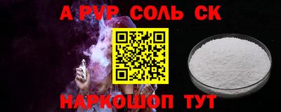 мдпв Ставрополь