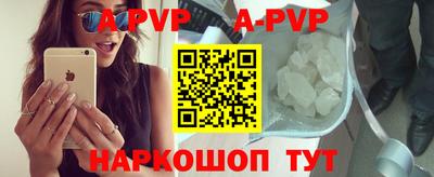 молекула духа Старая Купавна
