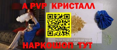 герыч Сланцы