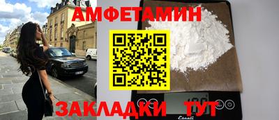 герыч Сланцы