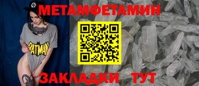 герыч Сланцы