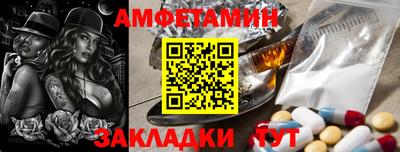 молекула духа Старая Купавна
