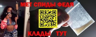 молекула духа Старая Купавна