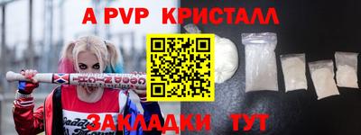 мдпв Ставрополь