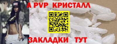 молекула духа Старая Купавна