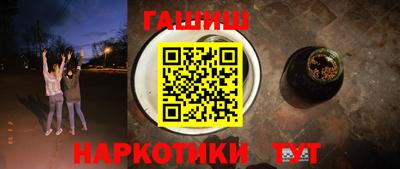 эйфоретик Славянск-на-Кубани