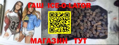 СК Славгород