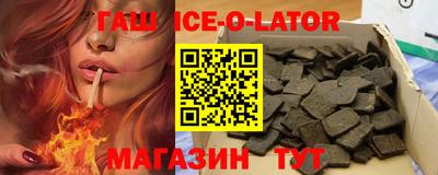 герыч Сланцы
