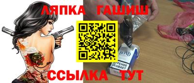 эйфоретик Славянск-на-Кубани