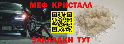 молекула духа Старая Купавна