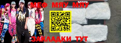 СК Славгород