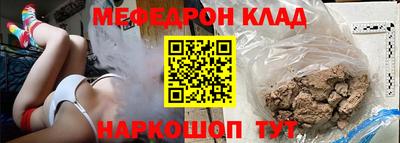 герыч Сланцы