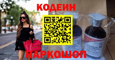 молекула духа Старая Купавна