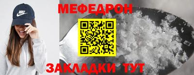 мдпв Ставрополь