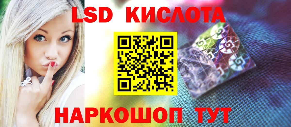 Лсд 25 экстази ecstasy  LSD-25 экстази  мега сайт  Вход с VPN  Прохладный 