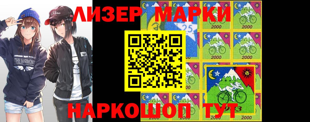 Меф   Alpha-PVP СОЛЬ кристаллы  МЕТ  Гашиш  МАРИХУАНА  Cocaine  Прохладный  АМФ   Вход с VPN 